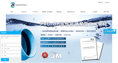 Desktop Screenshot of jmquanen.com