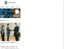 Tablet Screenshot of jmquanen.com